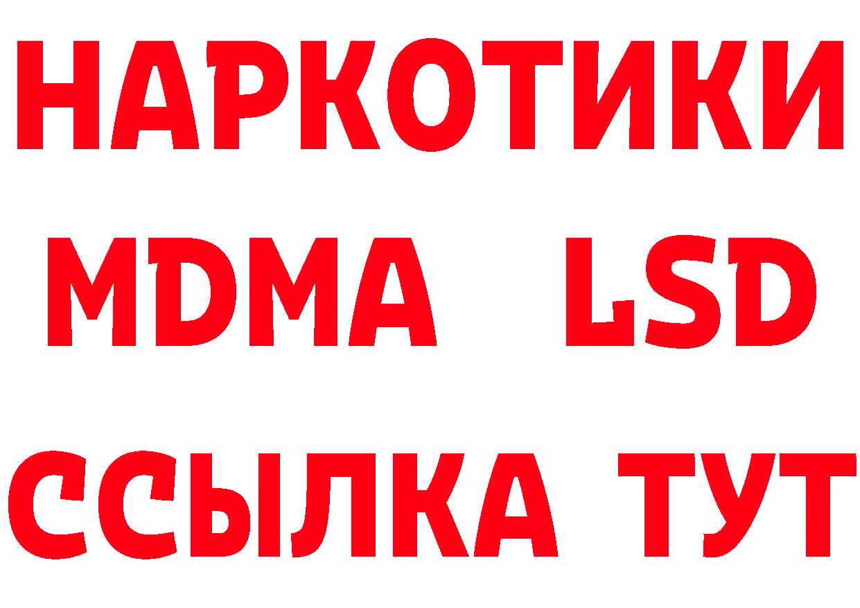 Метадон VHQ сайт это гидра Хабаровск