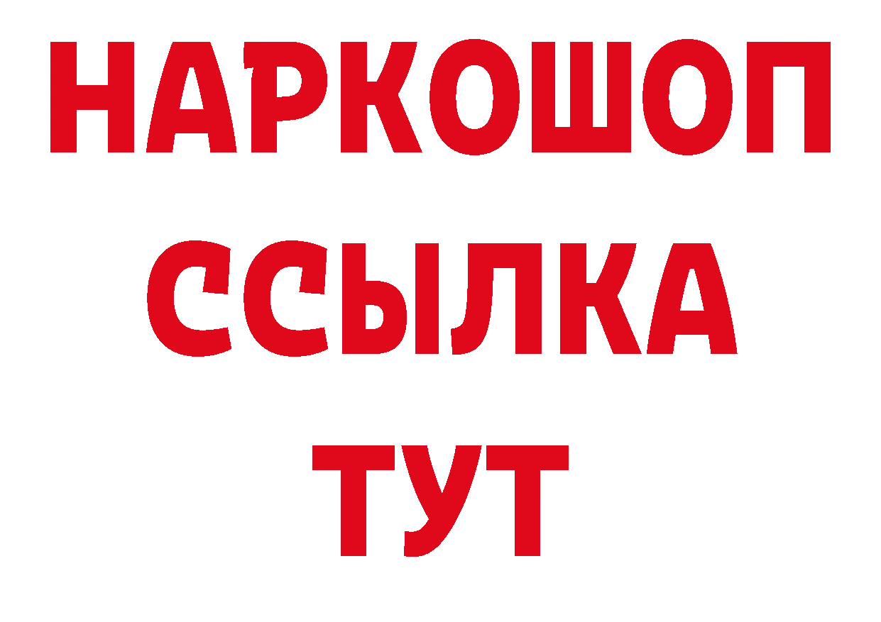 ГАШИШ VHQ как зайти даркнет блэк спрут Хабаровск