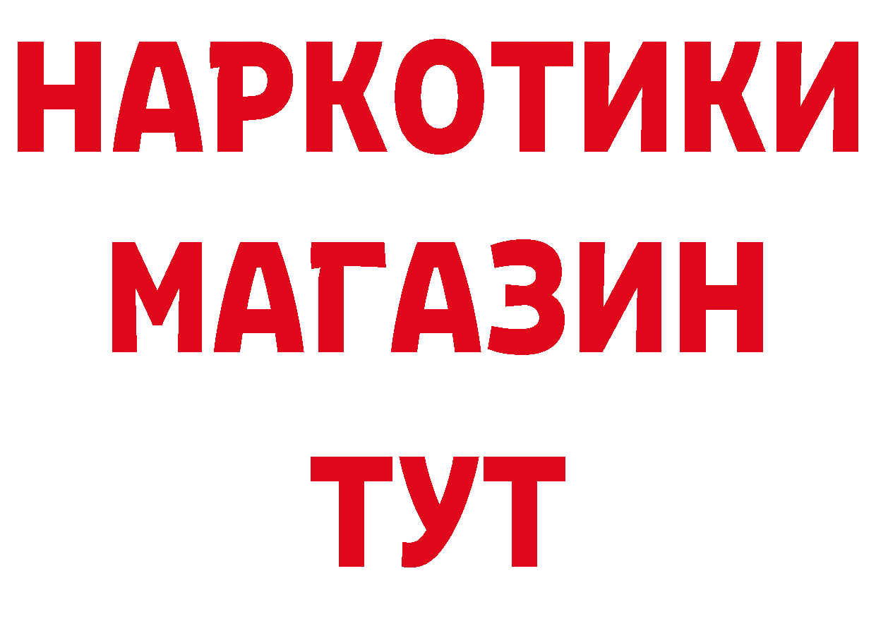 Первитин витя зеркало это ОМГ ОМГ Хабаровск